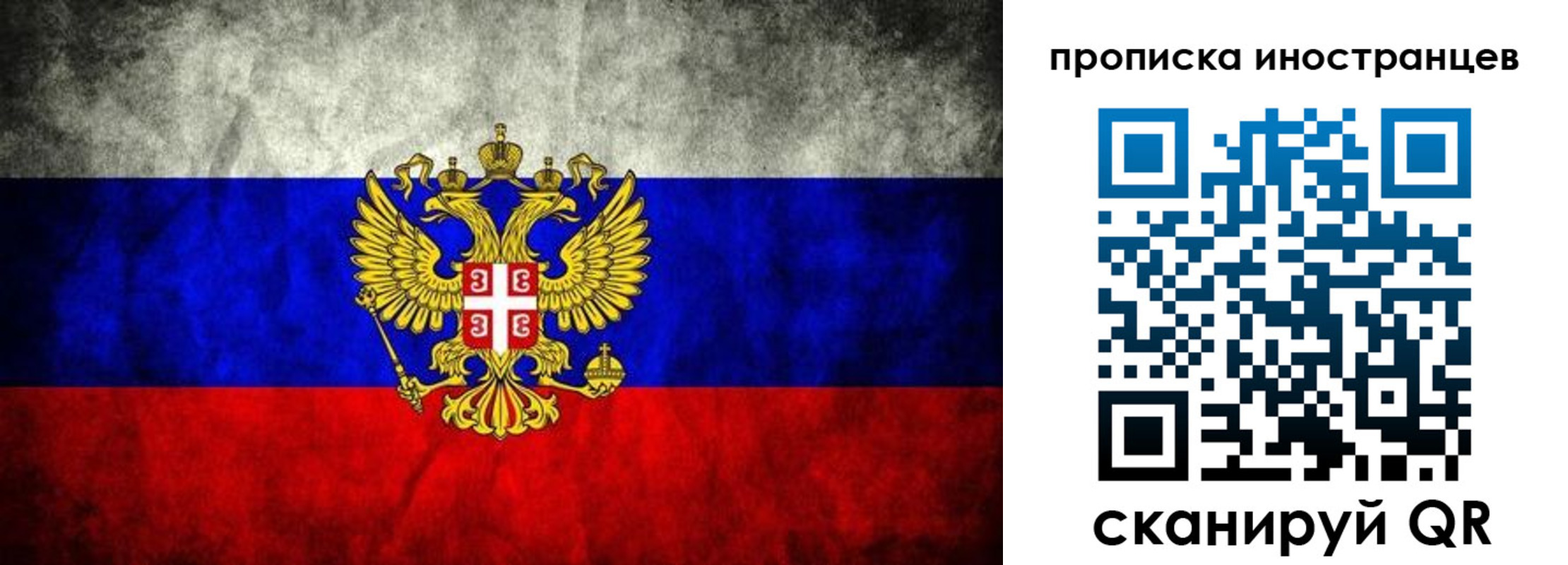 прописка иностранных граждан в Камбарке