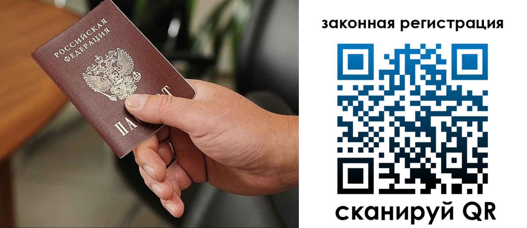 временная регистрация 2025 в Камбарке