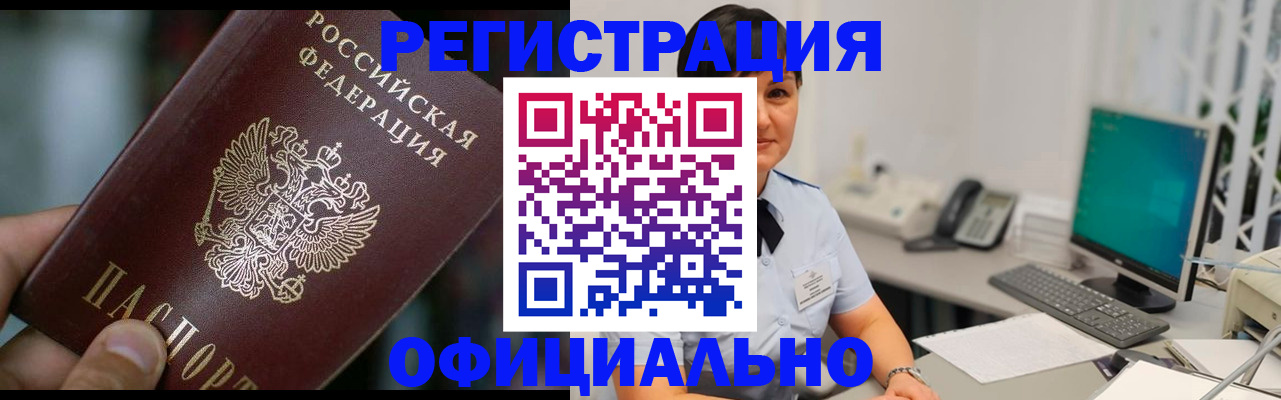 где прописаться в Камбарке