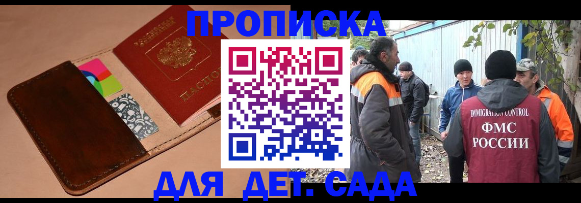 прописка иностранных граждан в Камбарке