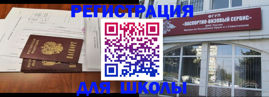 прописка от собственника в Камбарке
