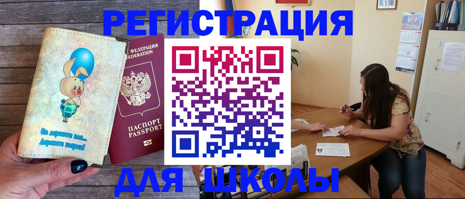 временная регистрация 2025 в Камбарке